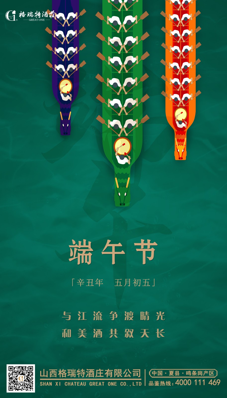 16246094696363.jpg 海報 副本.JPG