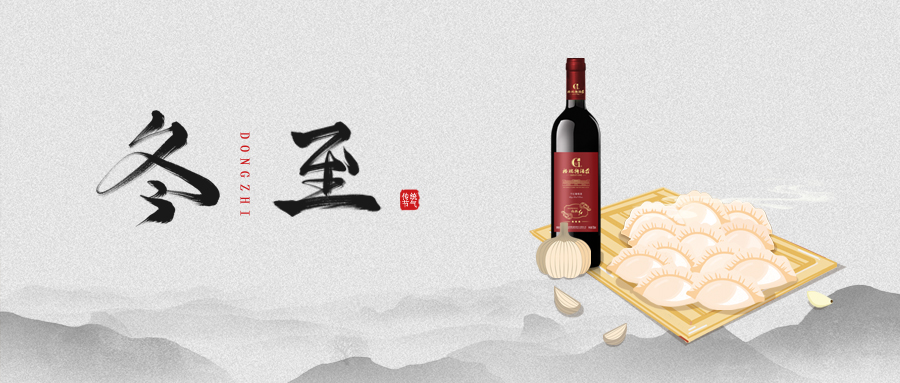 冬至 ▎寒意漸褪去，靜心待春來(lái)